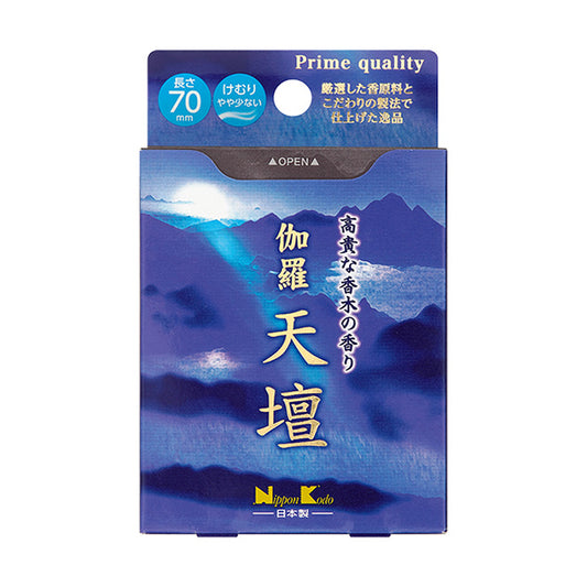 伽羅天壇 MINI