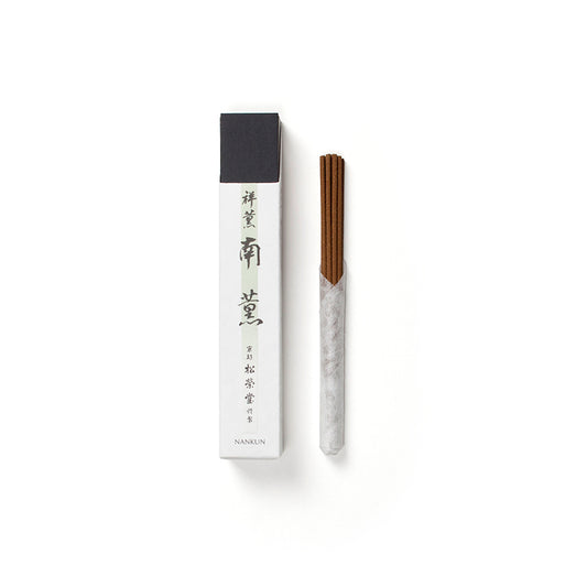 高級線香 祥薫 南薫