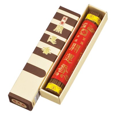 開運香 短寸 大把
