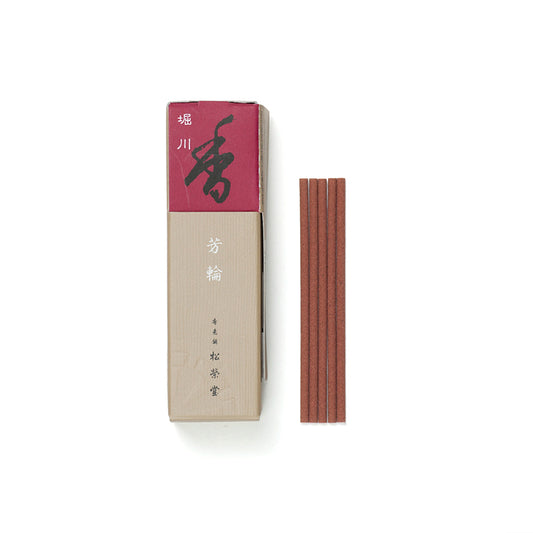 松榮堂 芳輪 堀川 (20支)