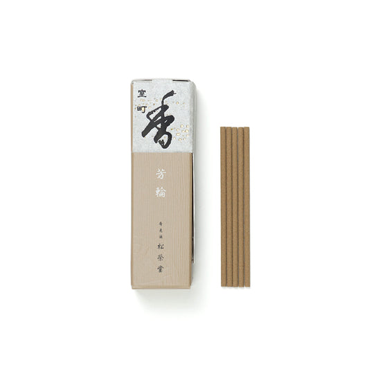松榮堂 芳輪 室町 (20支)