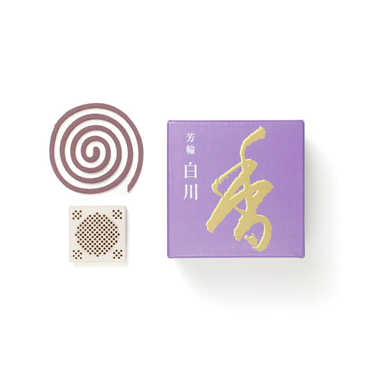 松榮堂 芳輪 白川 渦巻型 (10卷)