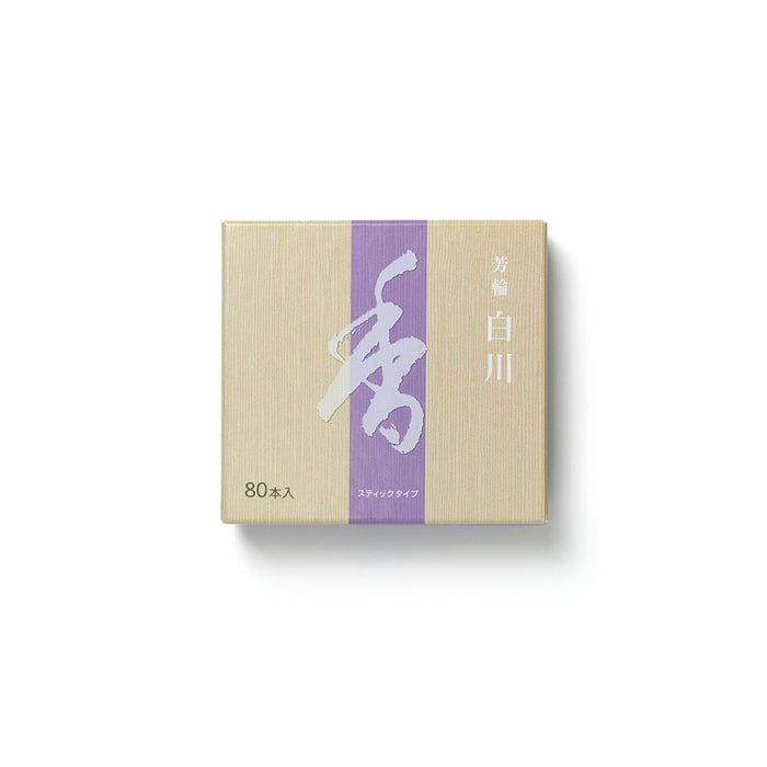 松榮堂 芳輪 白川 (80支)