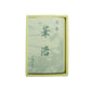 沉香華洛