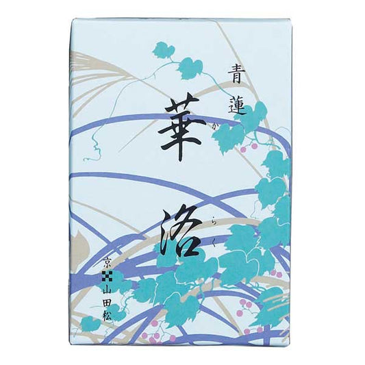 青蓮華洛