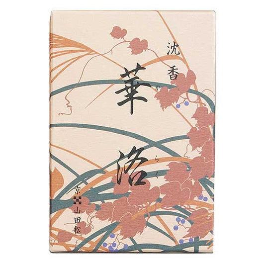 沉香華洛