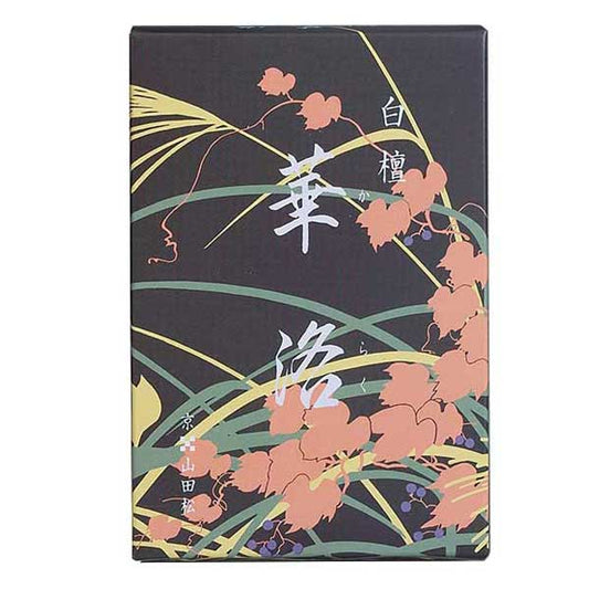 白檀華洛