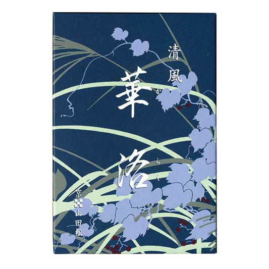 清風華洛