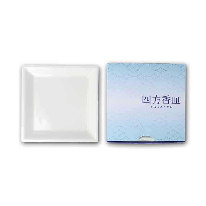 四方香皿　白色