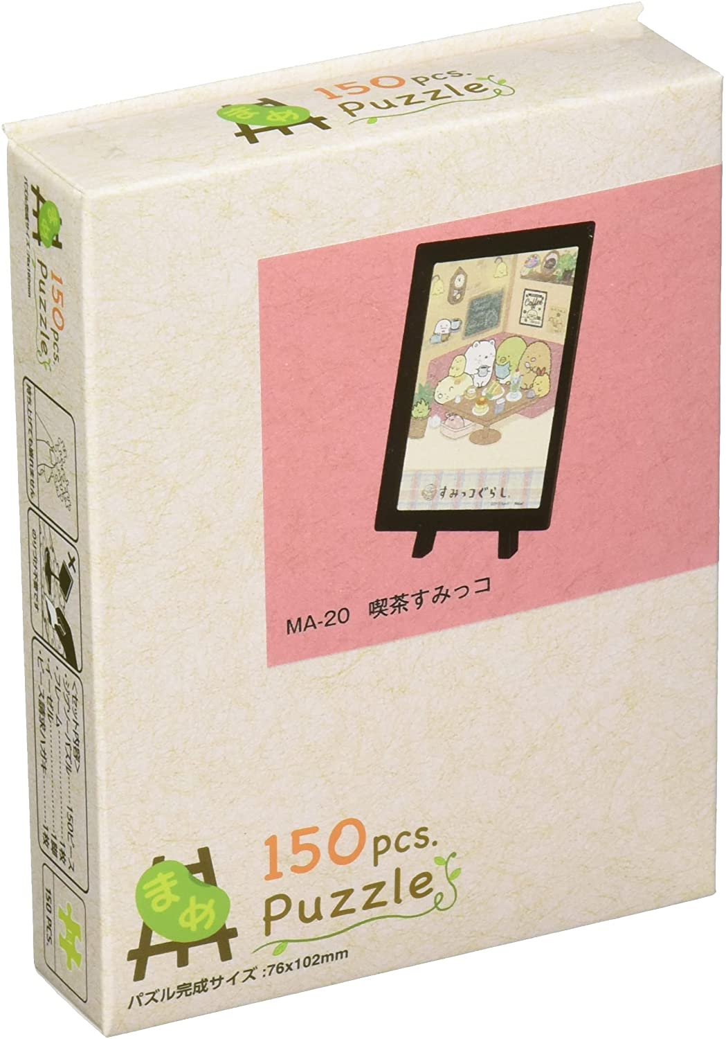 150 Puzzle | Paper Theater | 角落生物cafe